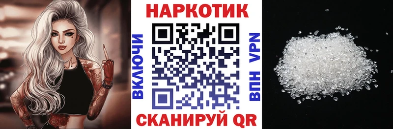 Магазины продажи наркотиков Самара Бошки Шишки СОЛЬ КОКАИН Героин АМФЕТАМИН Меф ГАШ