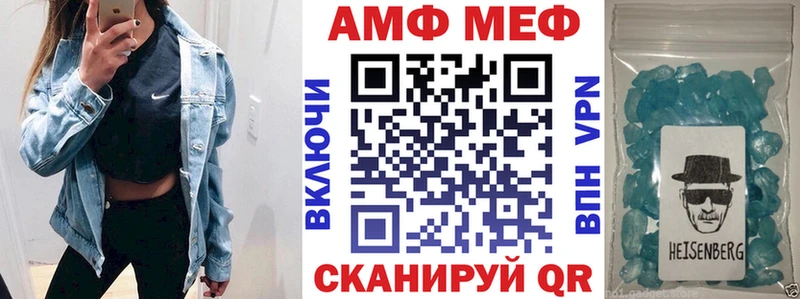 АМФЕТАМИН Розовый  Самара 