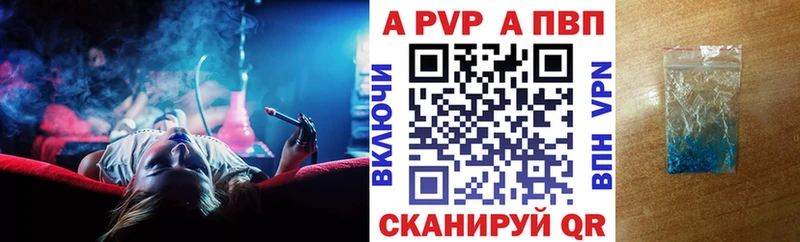 Alpha-PVP кристаллы  блэк спрут ссылка  Самара 