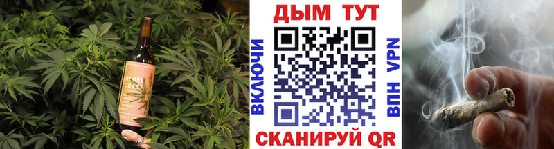Печенье с ТГК марихуана Самара