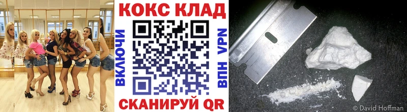 Кокаин FishScale Самара