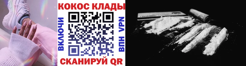 купить наркотик  Самара  КОКАИН VHQ 