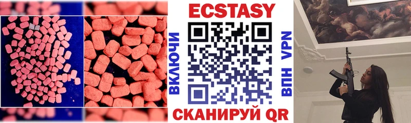 цена   Самара  ЭКСТАЗИ 280мг 