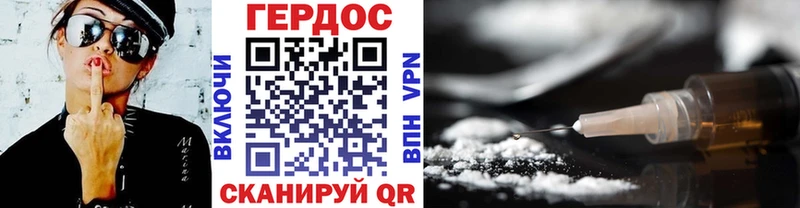 блэк спрут tor  Самара  ГЕРОИН белый  купить наркотики сайты 