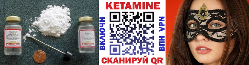 КЕТАМИН ketamine  hydra tor  Самара 