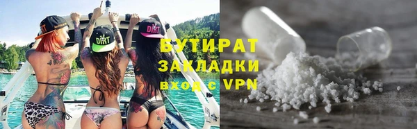 сатива Верхний Тагил