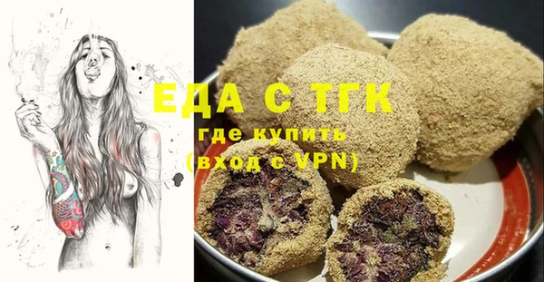 сатива Верхний Тагил