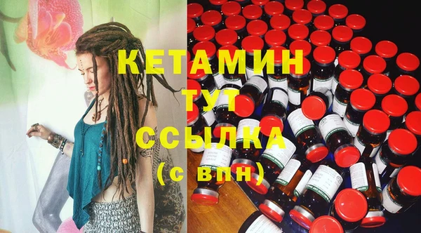 сатива Верхний Тагил