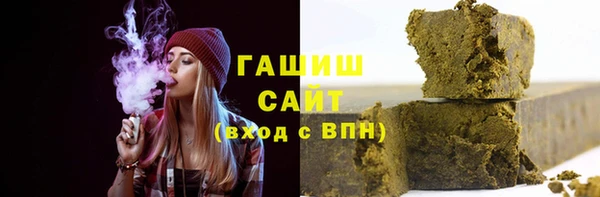 сатива Верхний Тагил