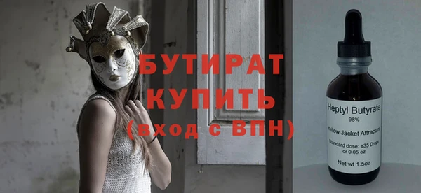 сатива Верхний Тагил