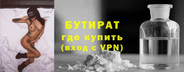 2c-b Верея