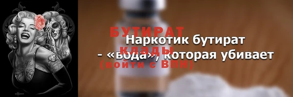 2c-b Верея