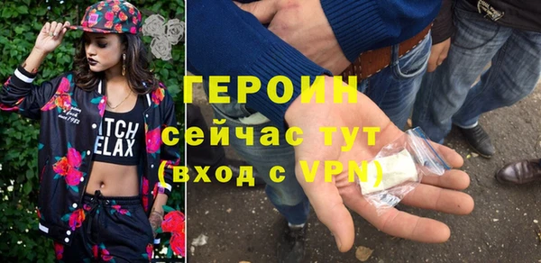 сатива Верхний Тагил