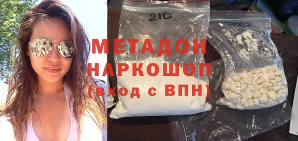 сатива Верхний Тагил