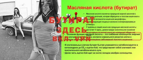 2c-b Верея