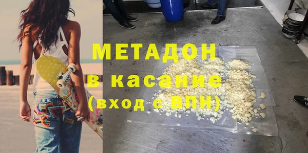 сатива Верхний Тагил