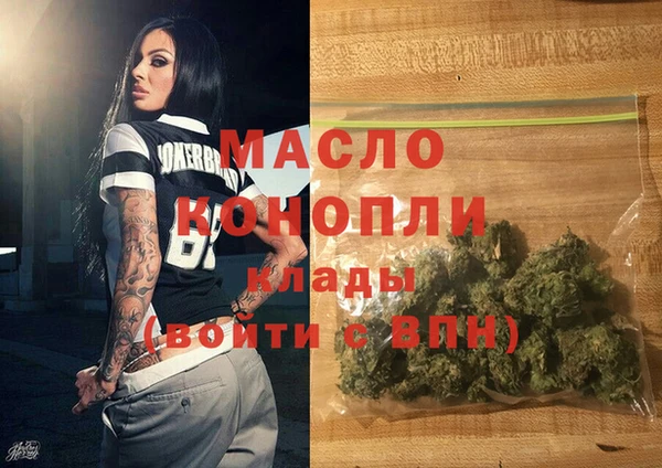 сатива Верхний Тагил