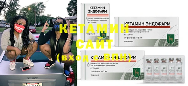 2c-b Верея