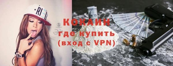 2c-b Верея