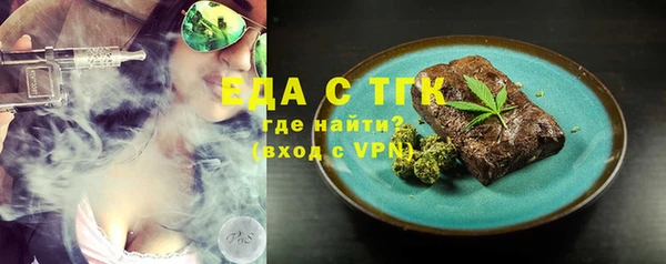 сатива Верхний Тагил