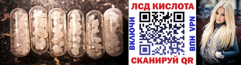 купить   KRAKEN вход  LSD-25 экстази кислота  Самара 