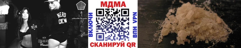 МДМА кристаллы  где купить наркотик  kraken сайт  Самара 