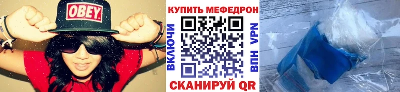 Мефедрон 4 MMC  Самара 